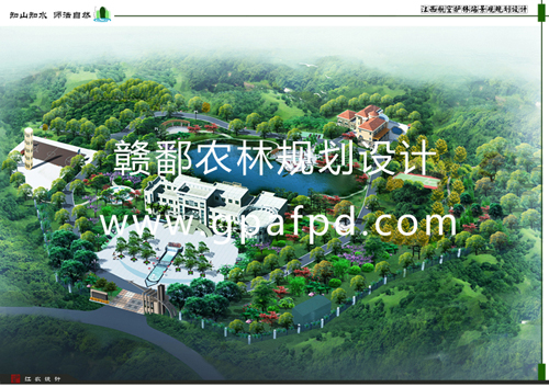 江西航空护林站景观规划设计