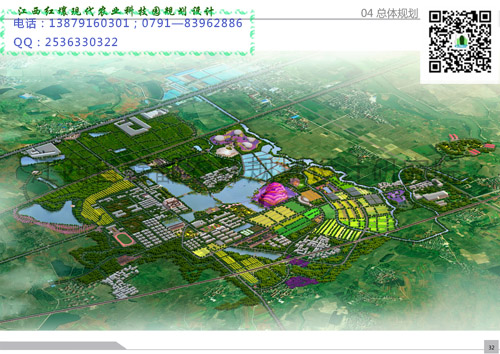 江西省红壤现代农业科技园规划